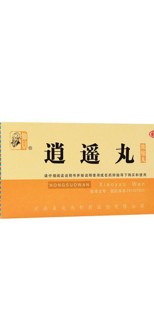 疏肝不用逍遥丸，这两个比他更厉害！