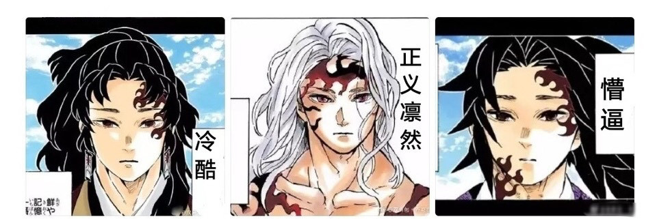 鬼灭之刃18卷附录趣味设定补完猗窝座爱情史风柱花柱疑似官方cp