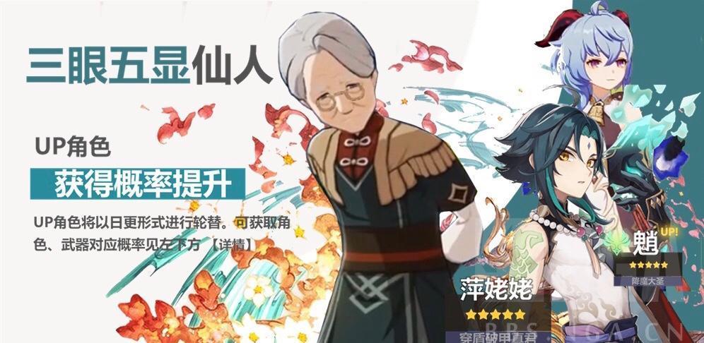 原神中成对关系的角色 钟离公子最微妙 刻晴和七七也有关系