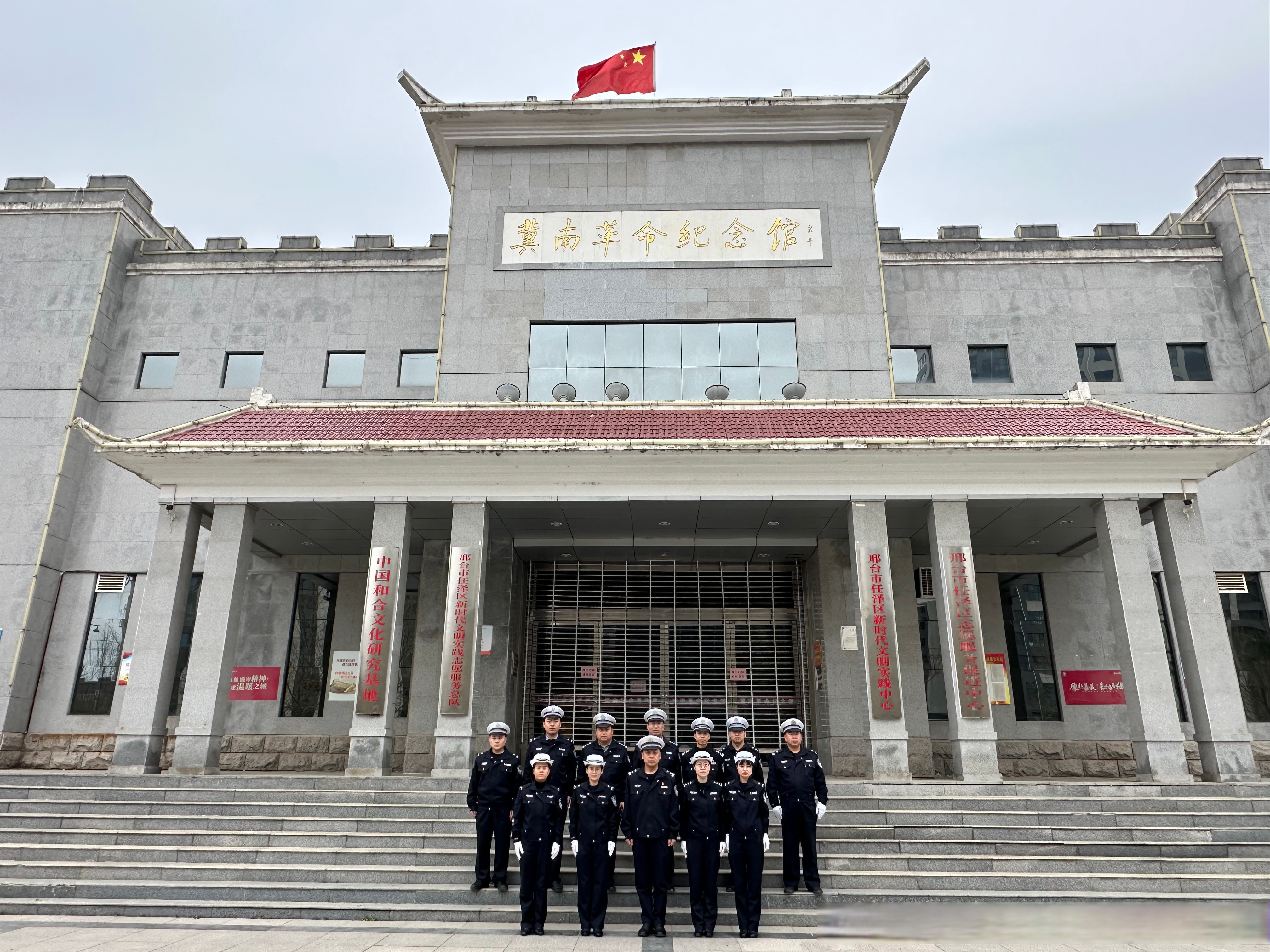 邢台冀南革命纪念馆图片