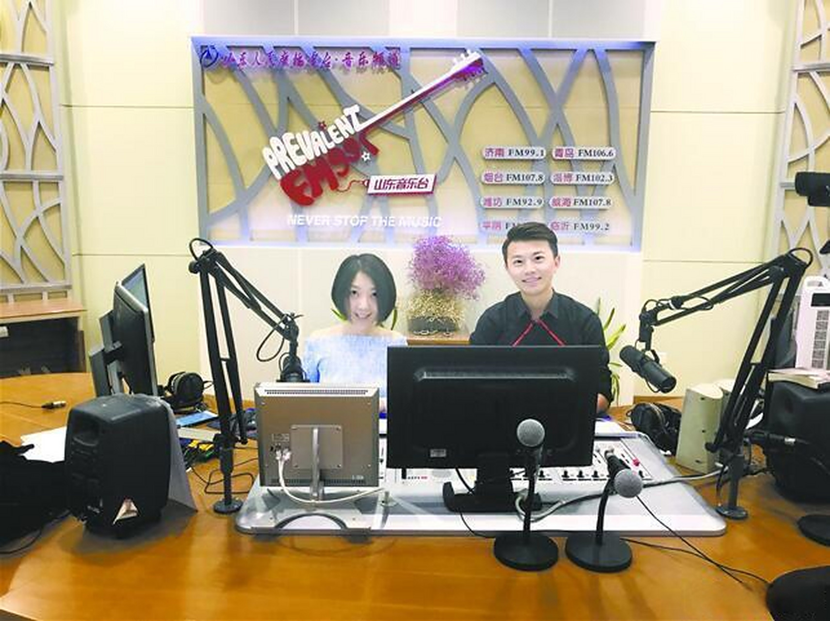 8 青岛fm106.6 烟台fm106.9 威海fm101.7 淄博fm102.3,潍坊fm107.