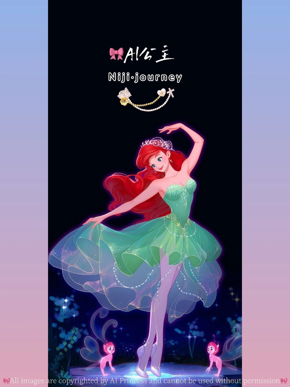 9499公主殿下: 闪亮跳舞迪士尼公主手机壁纸第二弹请查收!