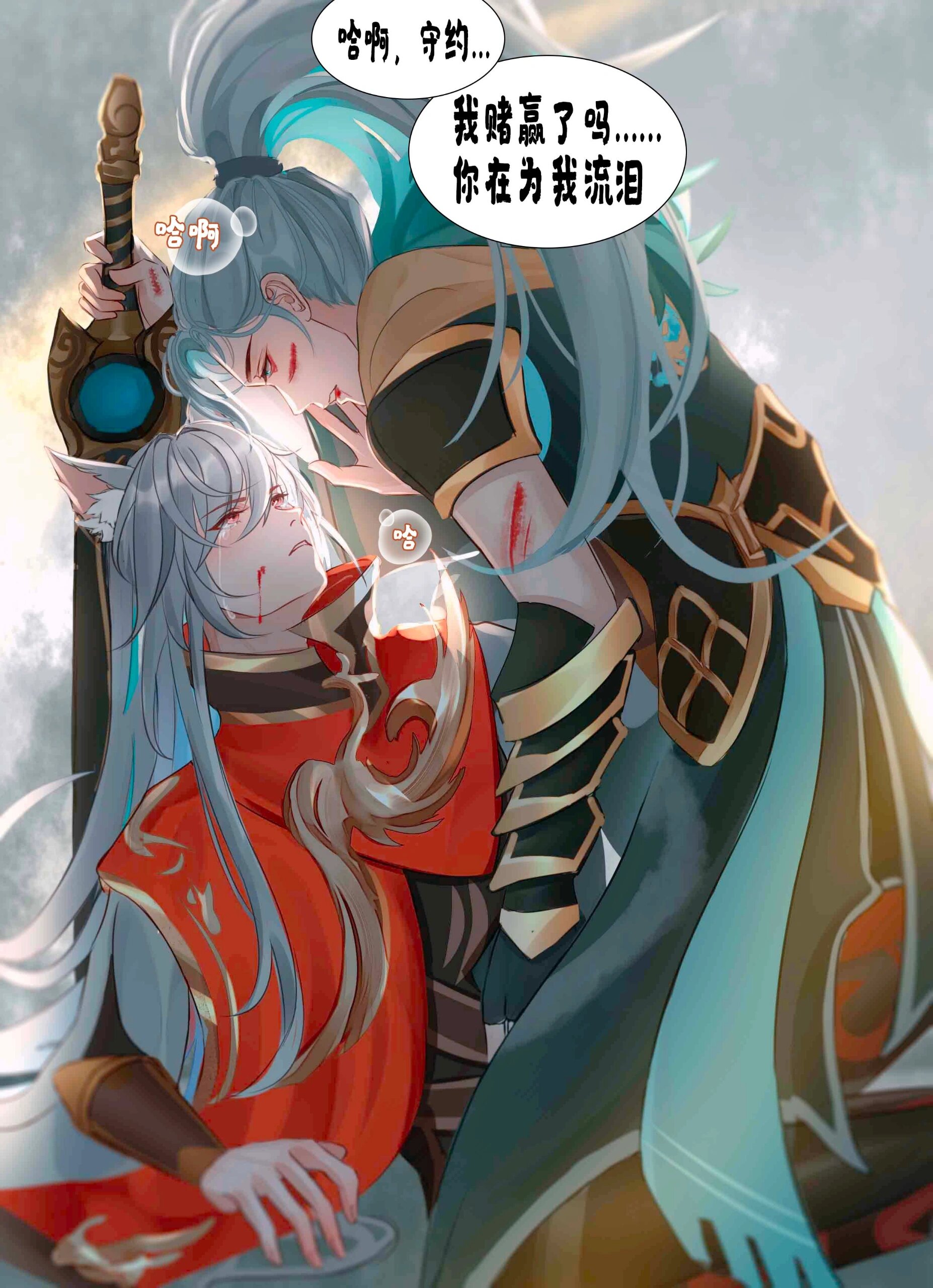 铠约||关于峡谷那两三事