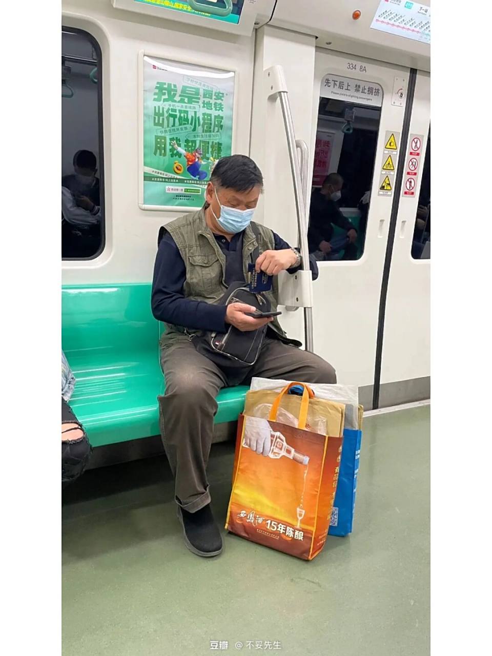 这是地铁看手机老爷爷表情包本人吗 这是地铁看手机老爷爷表情包本人