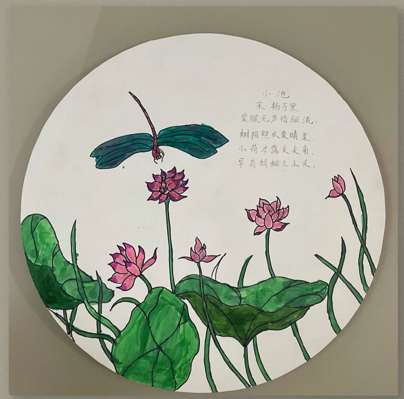 四年级诗配画(圆形) 同学们的优秀作品