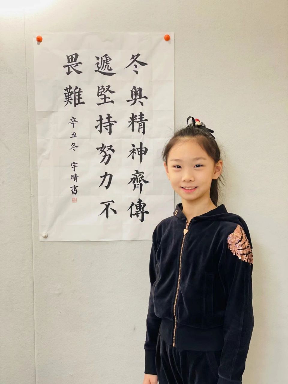 又是整个中国楷书的顶峰时期,又又是颜真卿个人顶峰时期的艺术造诣