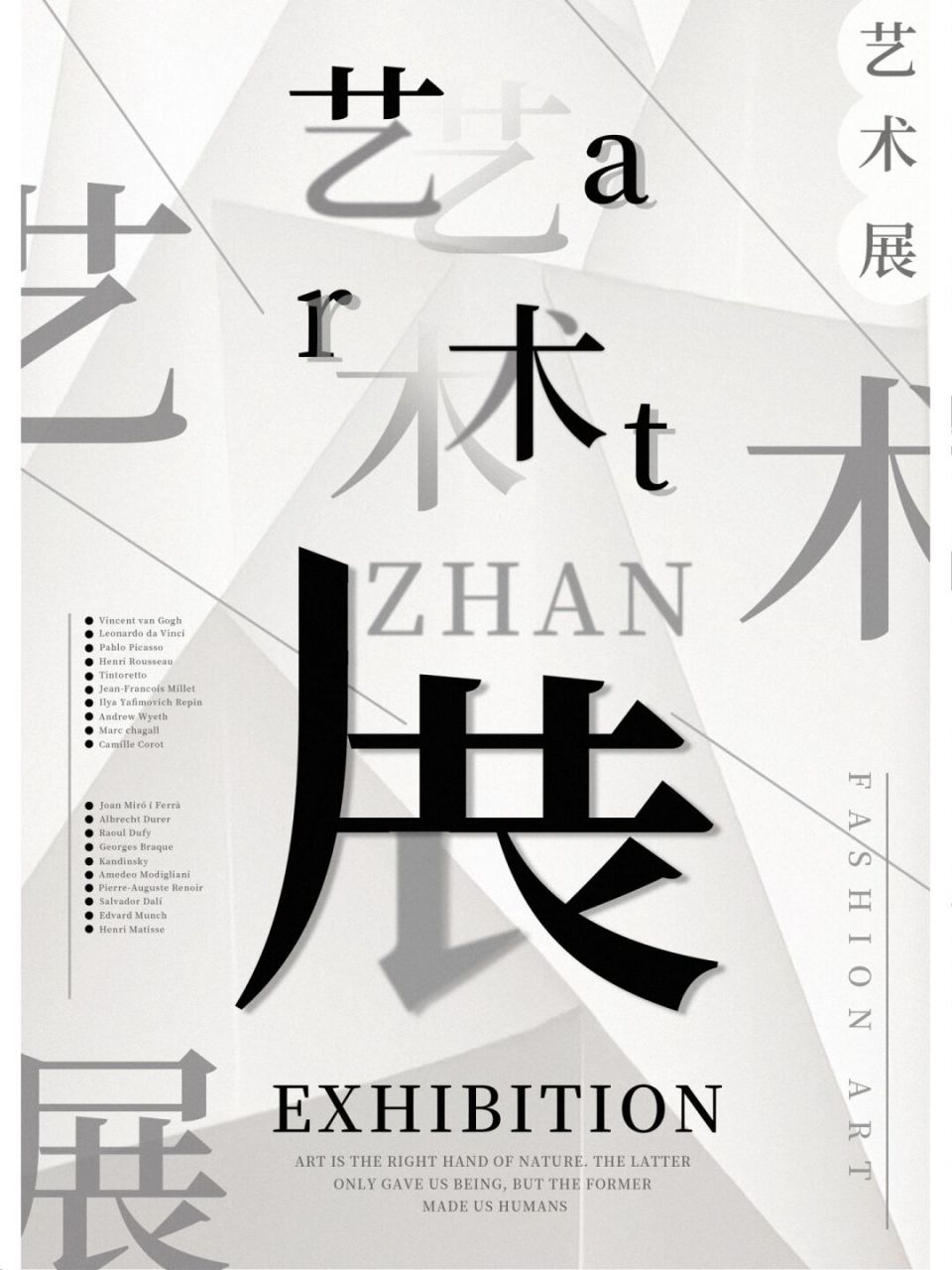 ps海报 | 高级感纯文字海报78附教程737373 78今天这份海报