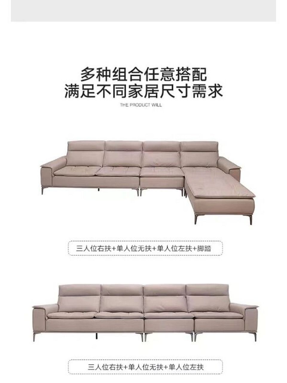 【欧派爱家】布拉格沙发|时尚款