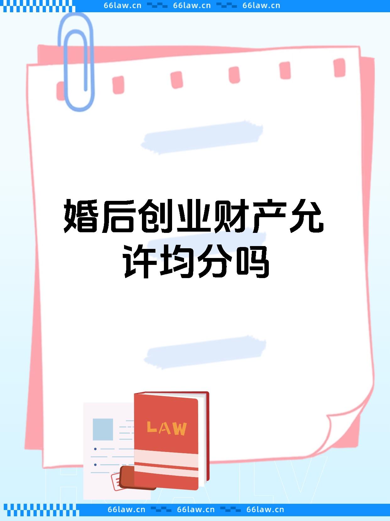 夫妻创业最后都怎么样了(夫妻创业最后都怎么样了呢)