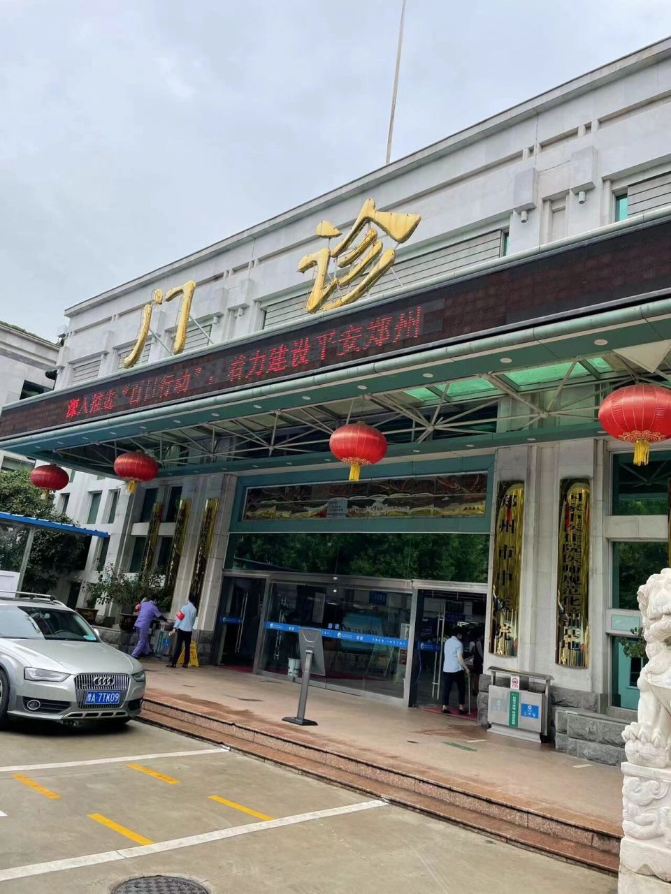 郑州市中医院 隔离结束 今天终于能出来,赶紧把客户代买的92给寄