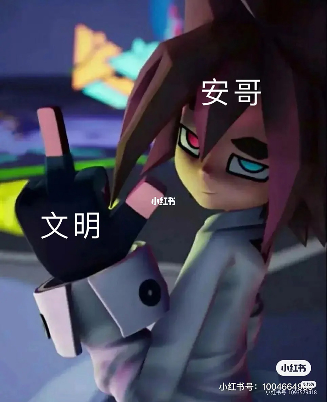 凹凸世界表情包(安哥篇)