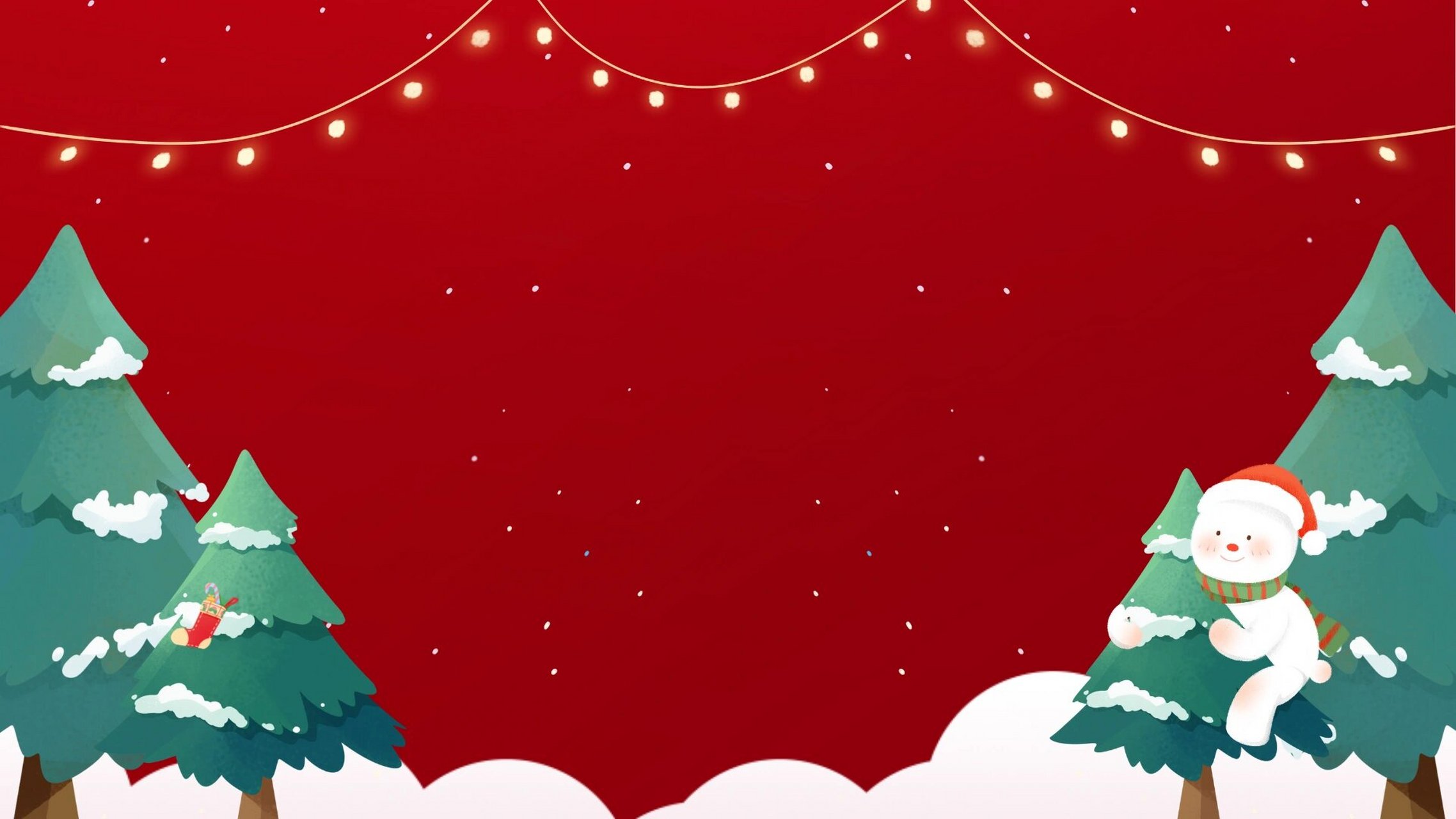 可爱圣诞节ppt背景图