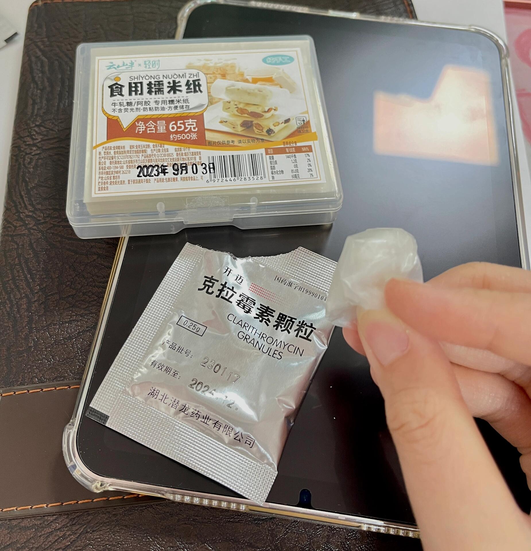 克拉霉素颗粒最佳服用方法