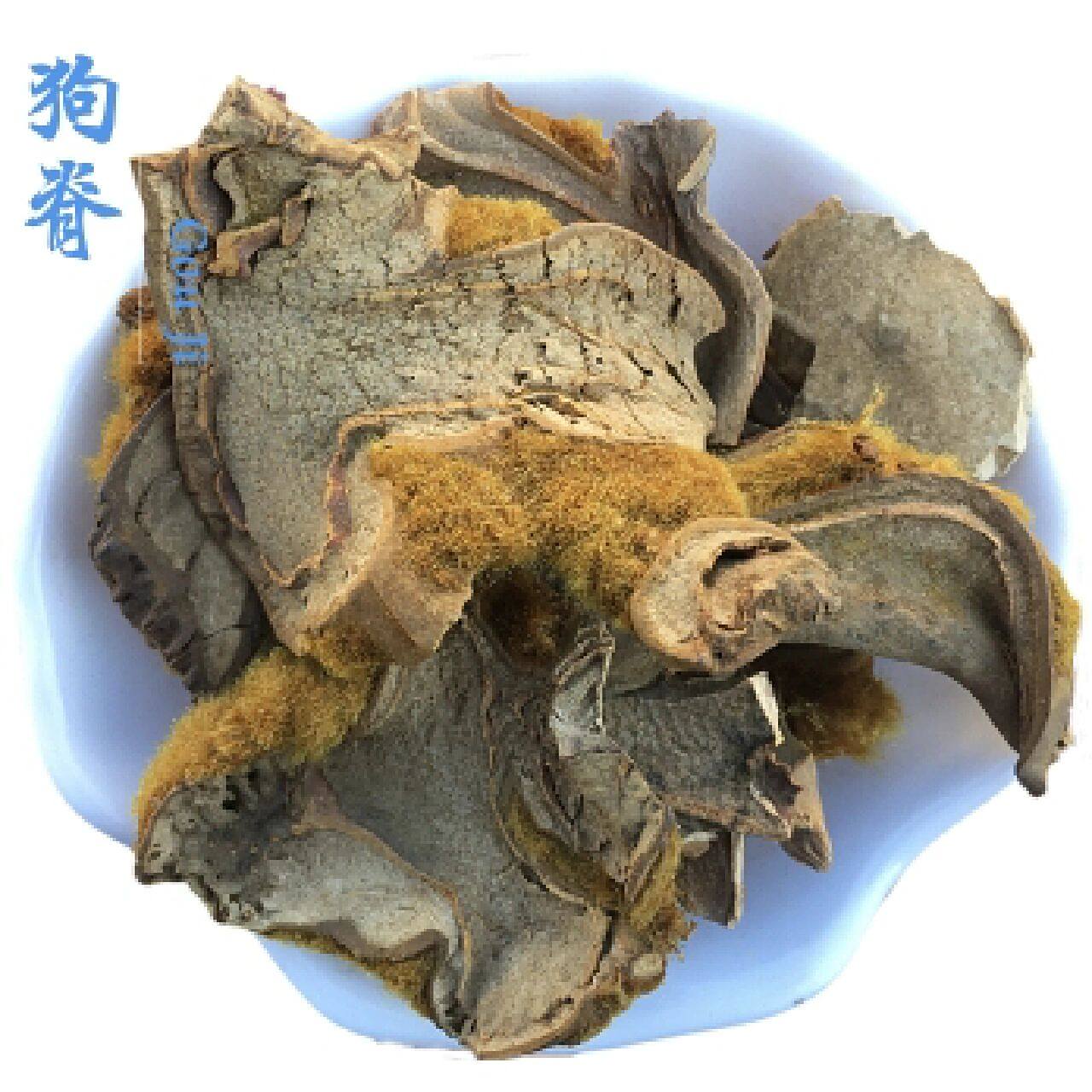 中草药:狗脊 97狗脊:苦甘温 肝肾 97祛风湿: 泄湿去寒而治寒湿