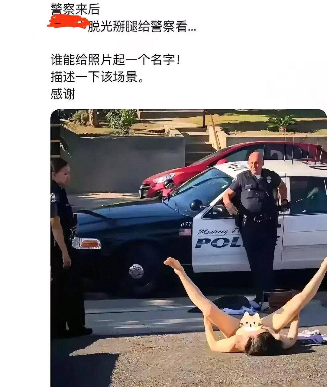 女人全身光无遮挡照片图片