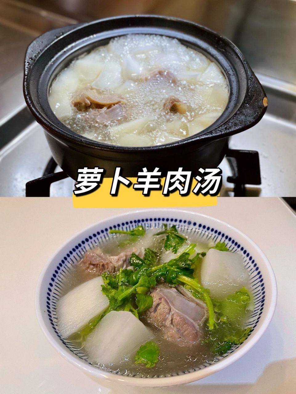 92冬天就得喝点热乎的