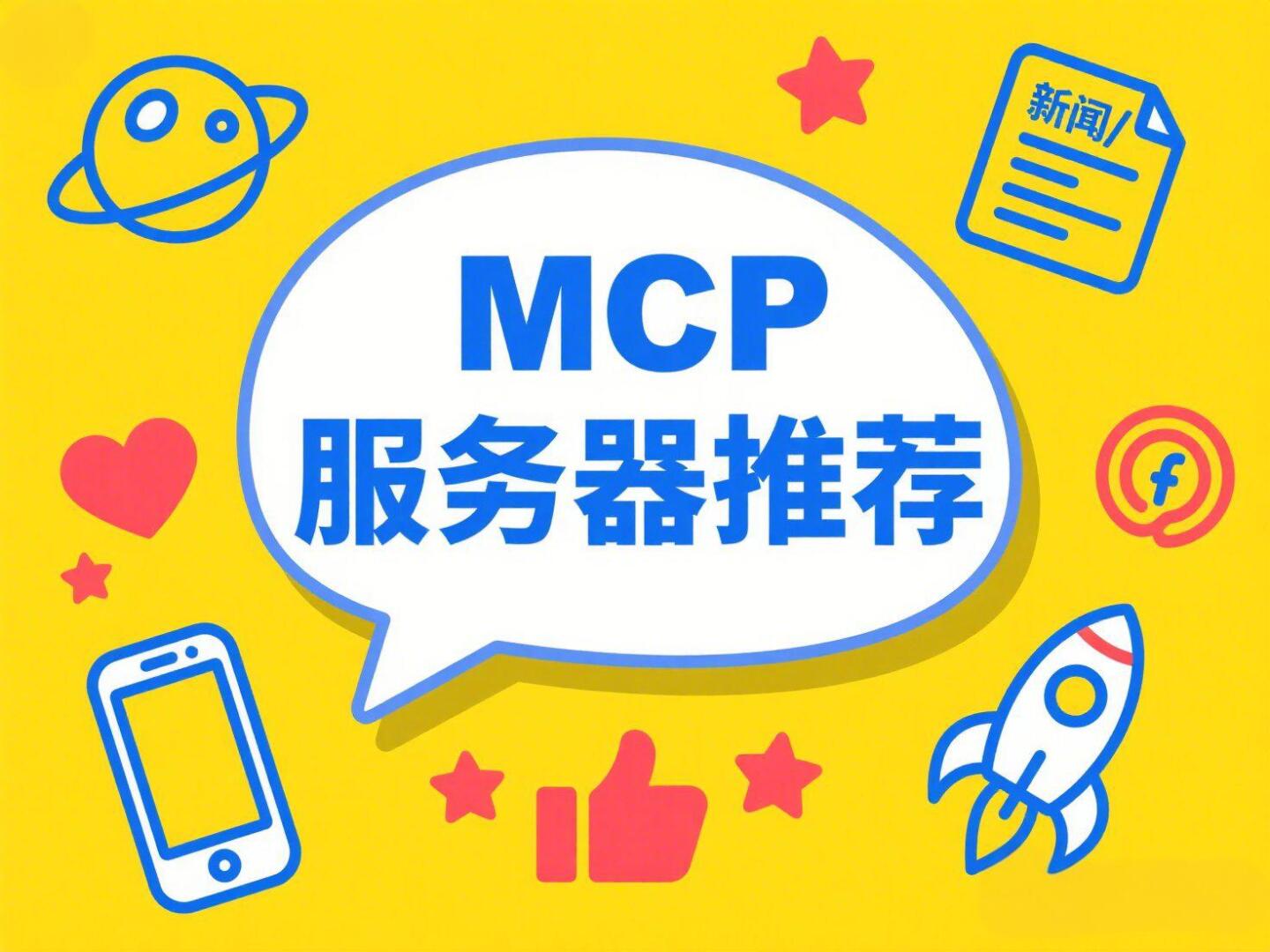 MCP