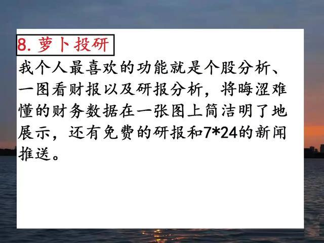 炒股关注哪个财经网站(炒股应该关注什么财经节目)
