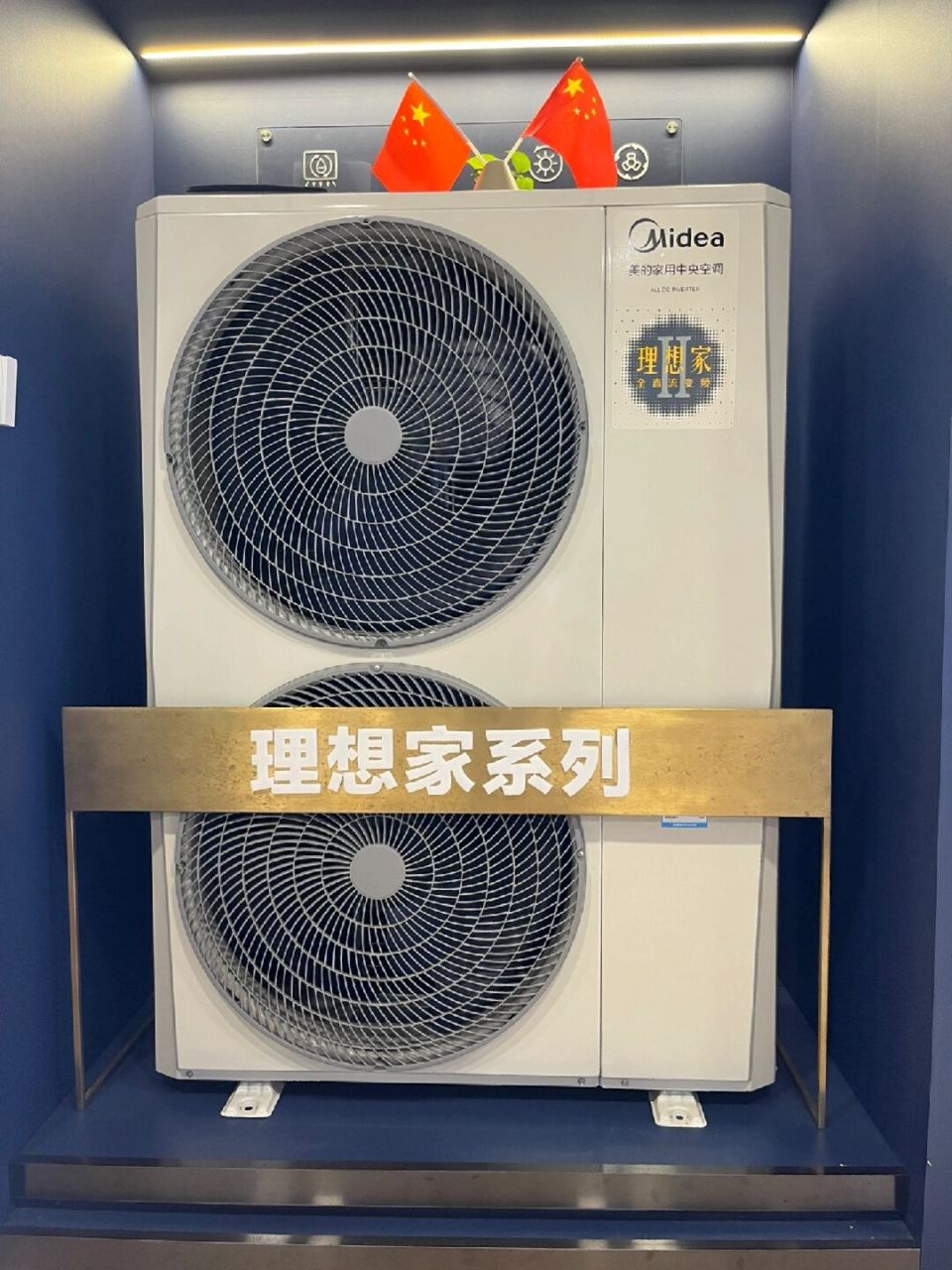 美的理想家ii外机型号:mdvh- v120w/n1-e01lxmdvh- v140/160/180/200