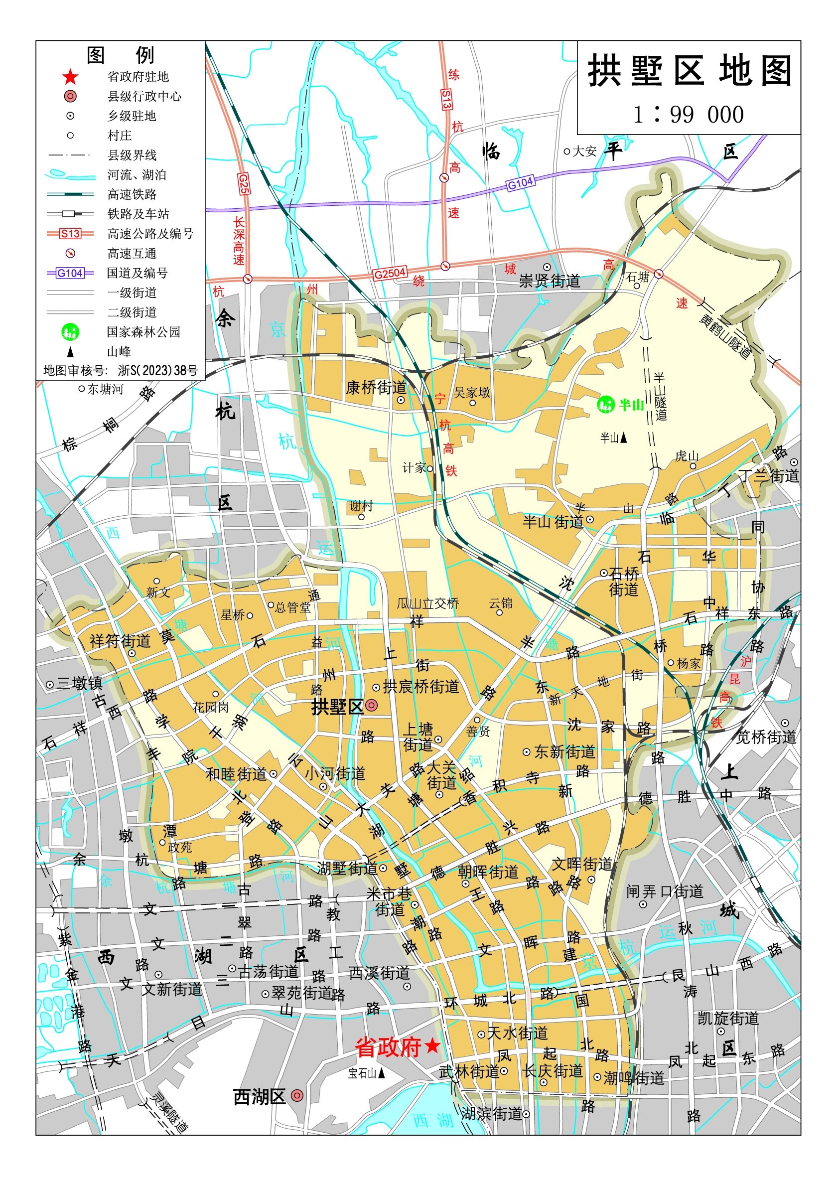 杭州市地图全图可放大图片