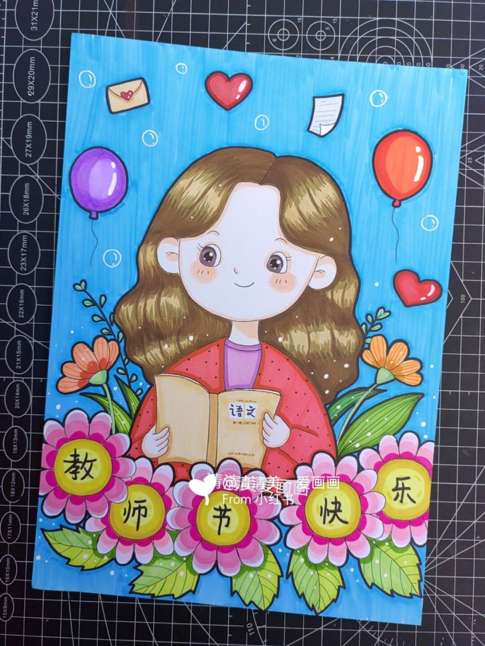 教师节主题画 #画画# #马克笔手绘# #教师节主题画##儿童画