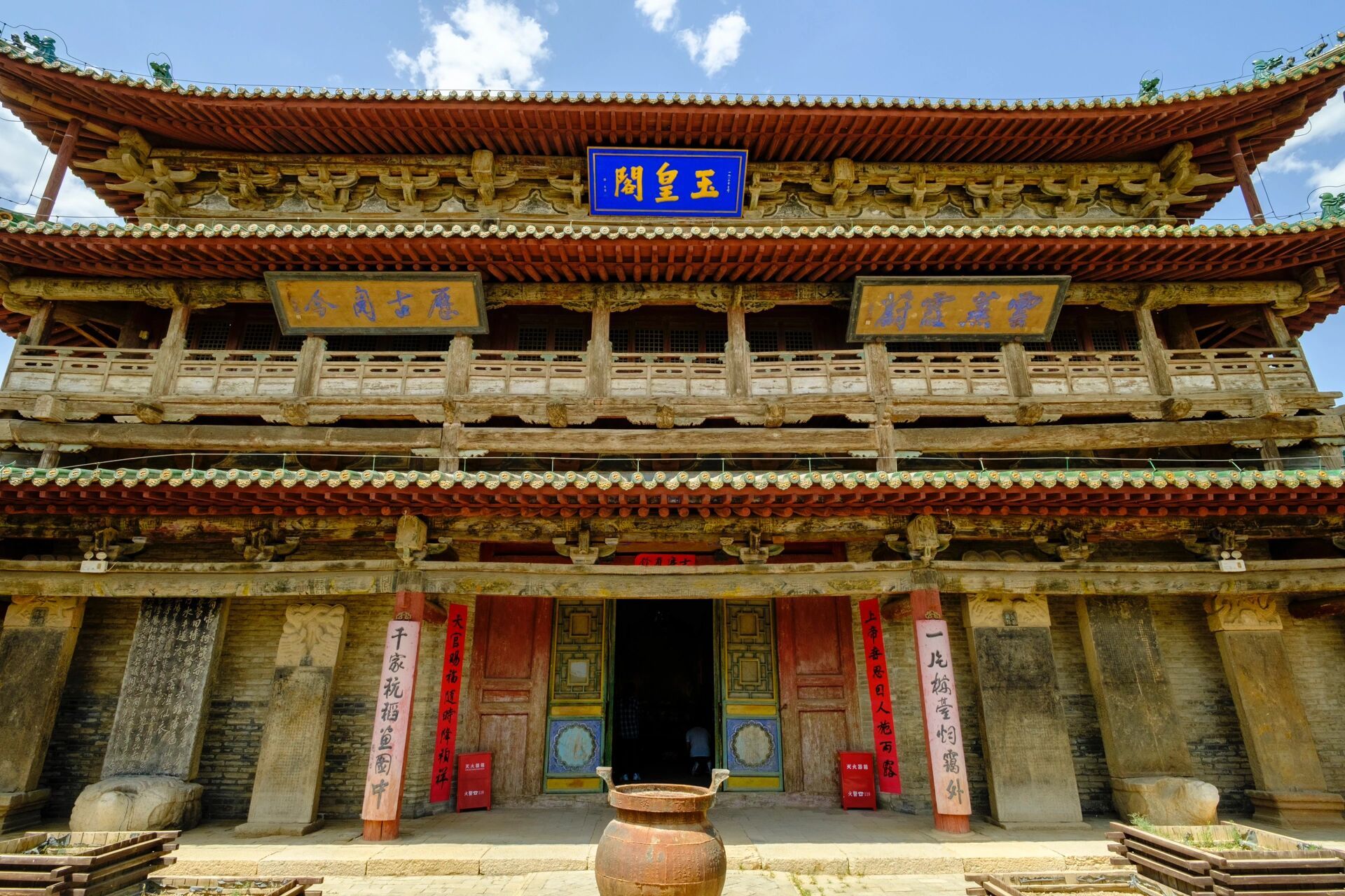 古建筑|河北蔚县玉皇阁(明) 蔚县玉皇阁又称靖边楼,建在蔚县古城墙上,