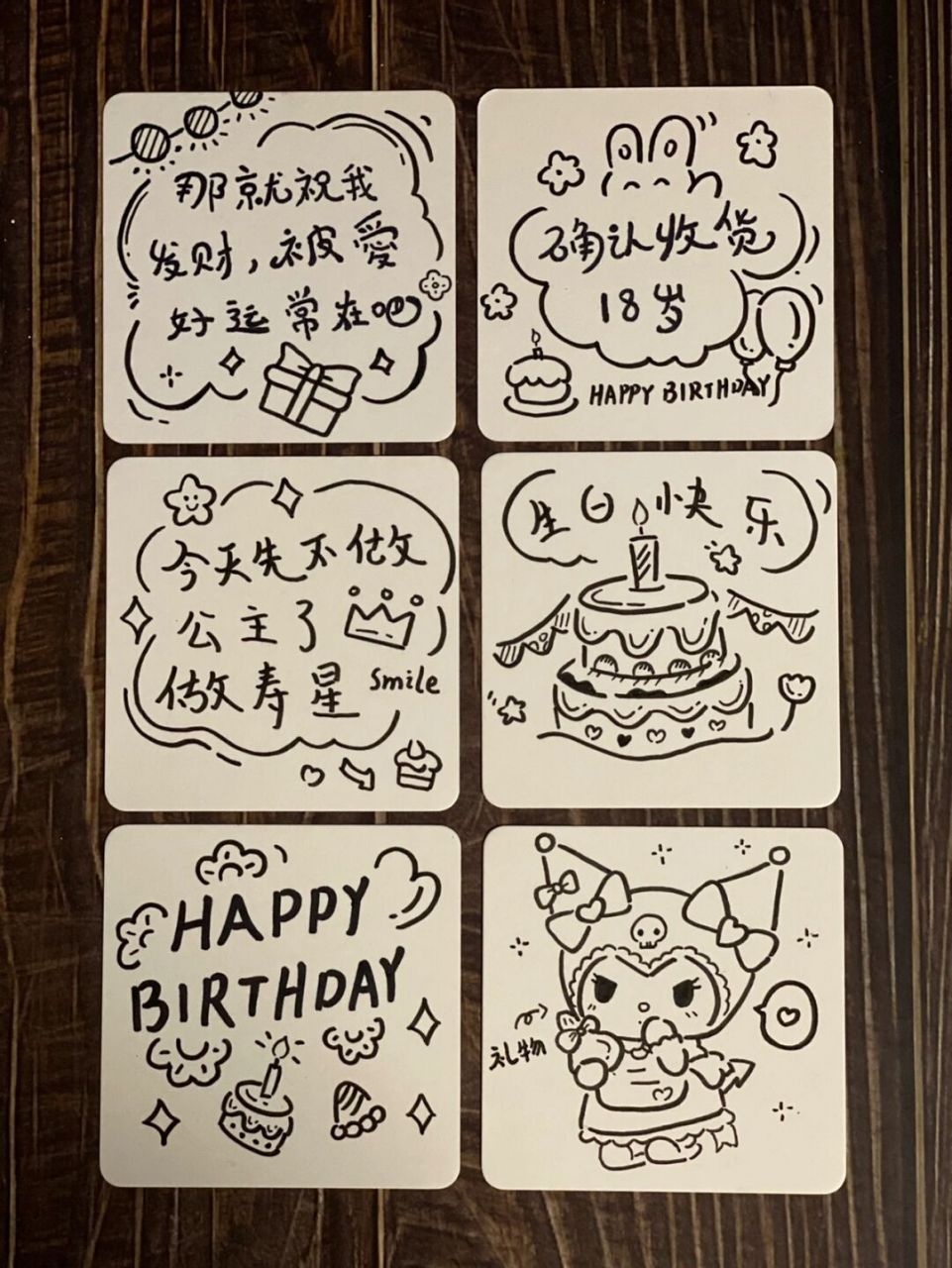 生日必备小贺卡～叫你身边会画画的小伙伴画吧 #画画打卡# #零基础学