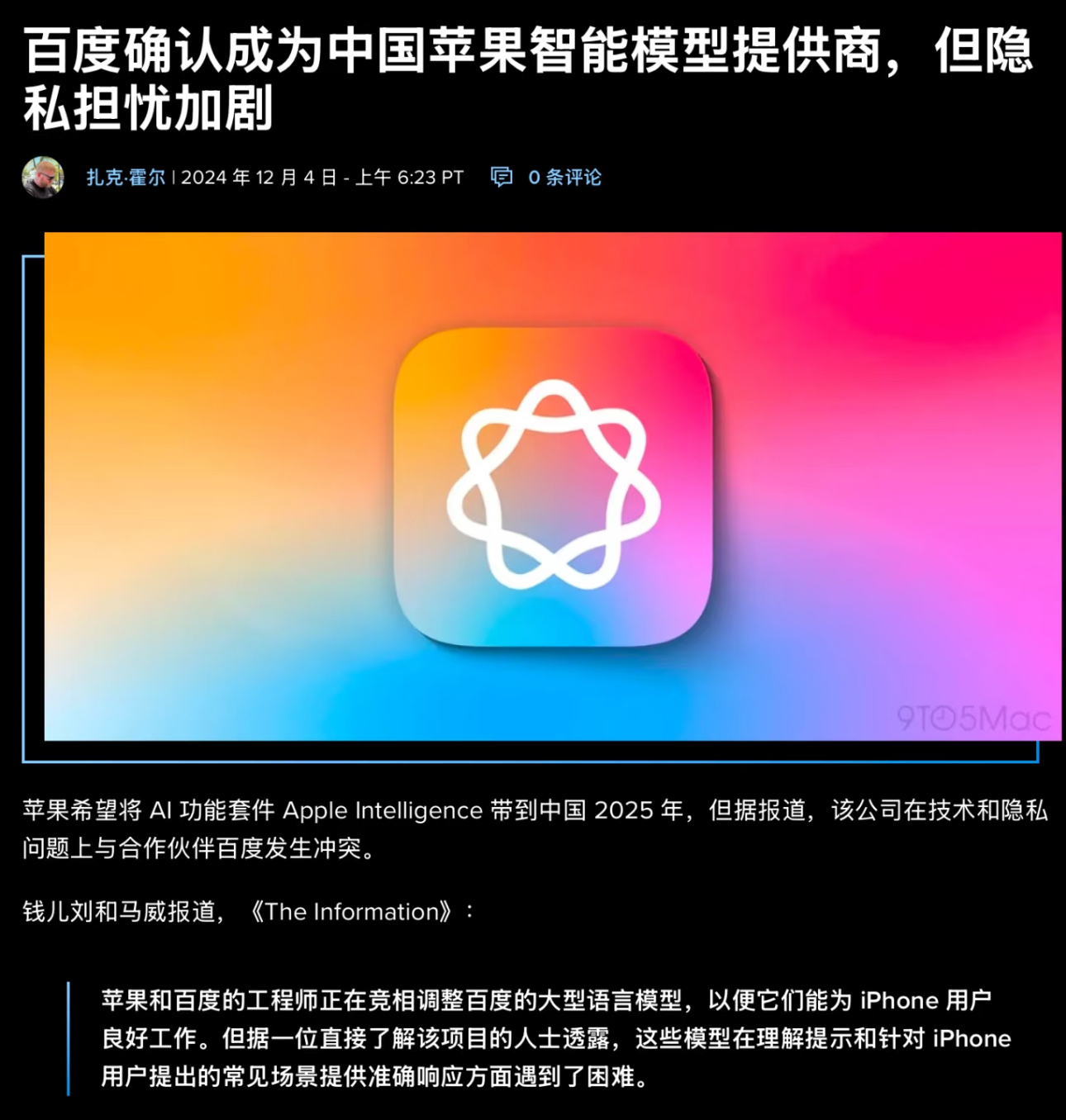 苹果怎么把谷歌搜索引擎换成百度_谷歌搜索如何放在iphone桌面 苹果怎么把谷歌搜刮
引擎换成百度_谷歌搜刮
怎样
放在iphone桌面（谷歌搜索如何放在iphone桌面） 百度词汇