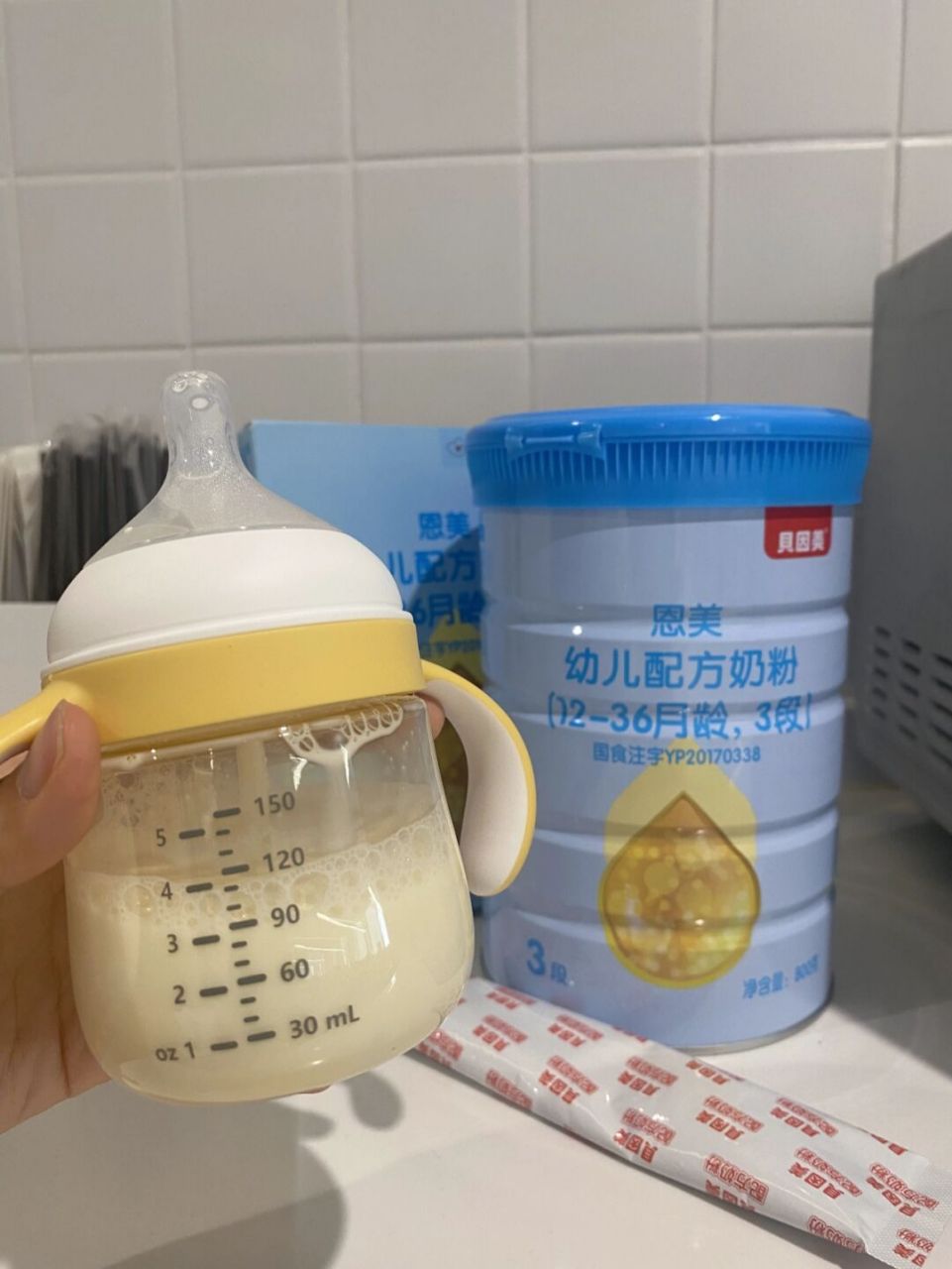 最近从亲宝宝入的这个贝因美恩美奶粉 这个好像小红书发的人没那么多