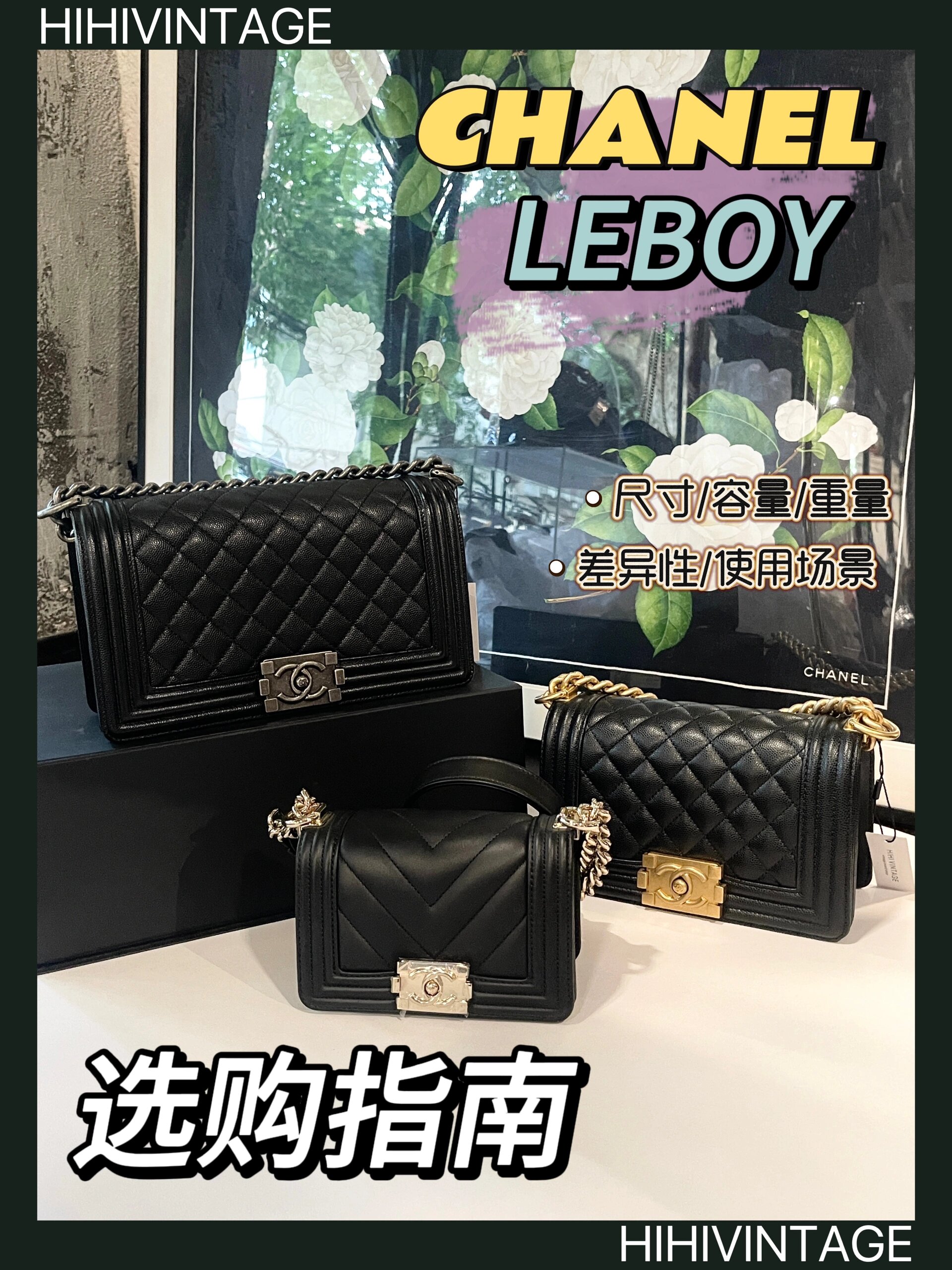 leboy怎么读图片