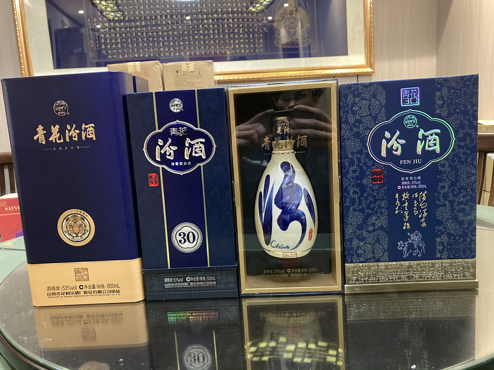 汾酒青花汾酒30系列 53度青花30虎年生肖  850ml 53度青花30小兰花  5