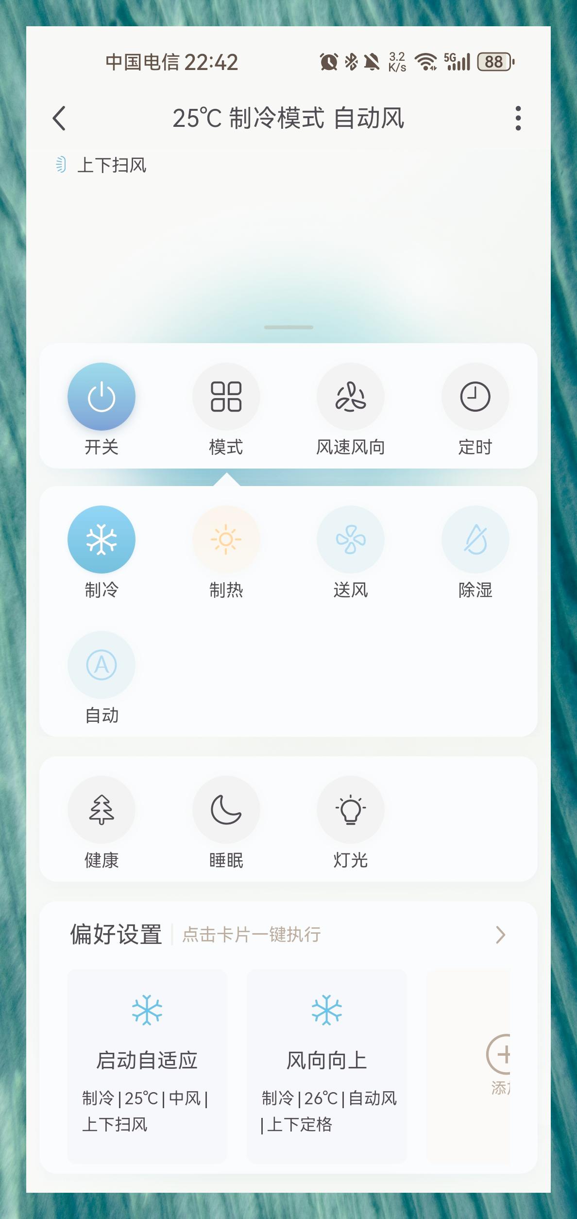 格力空调wifi功能教程图片