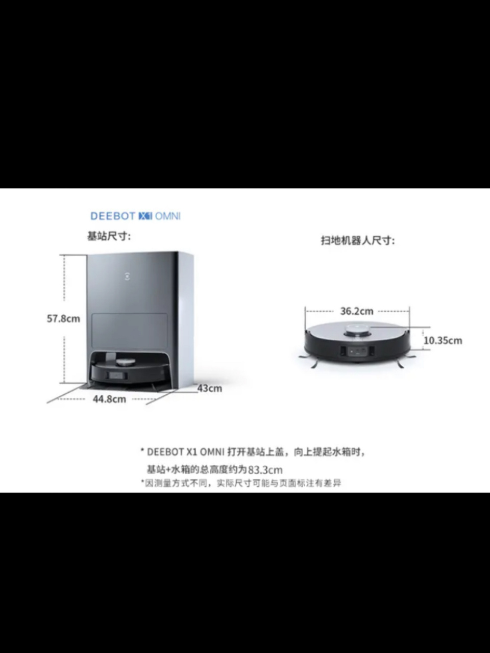 科沃斯扫地机器人各个型号的尺寸75157515 安装位置 76扫地