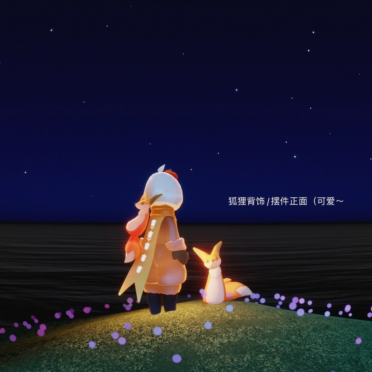 光遇-测试服小王子季 小王子季可以改名氪金季了,全是氪金装扮 小王子