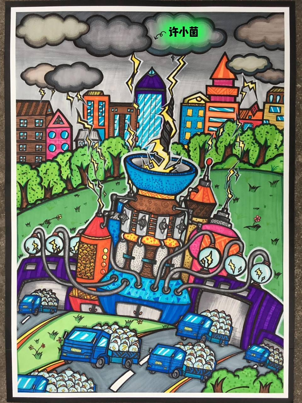 青少年科技创新大赛科幻画作品 闪电能源收集基地