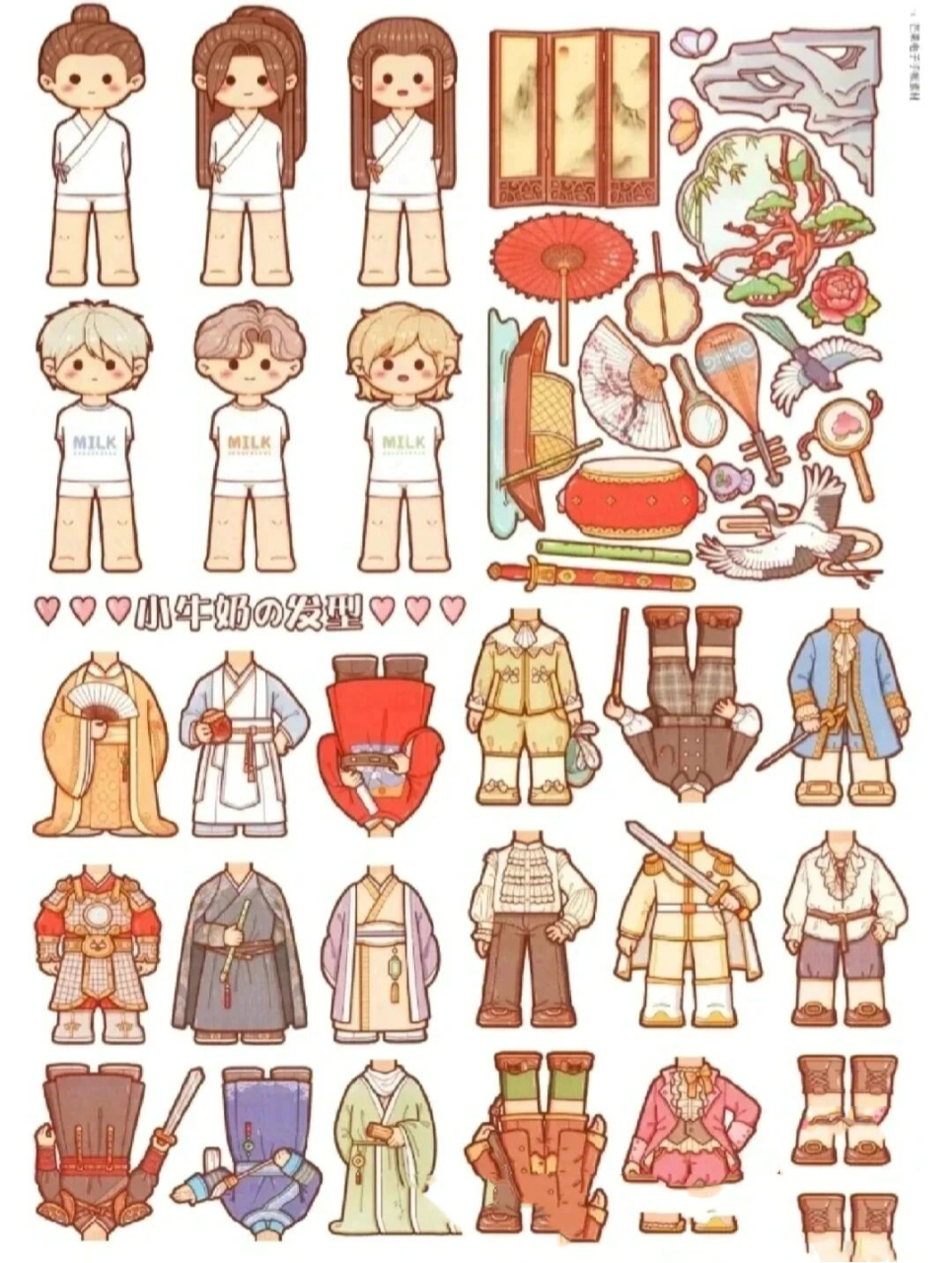 小麻薯百变衣橱素材来啦 [亲吻][亲吻][悠闲][点赞r]