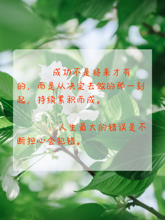 个性签名的经典句子 好的,以下一些句子,希望能给你带来一些灵感: 一