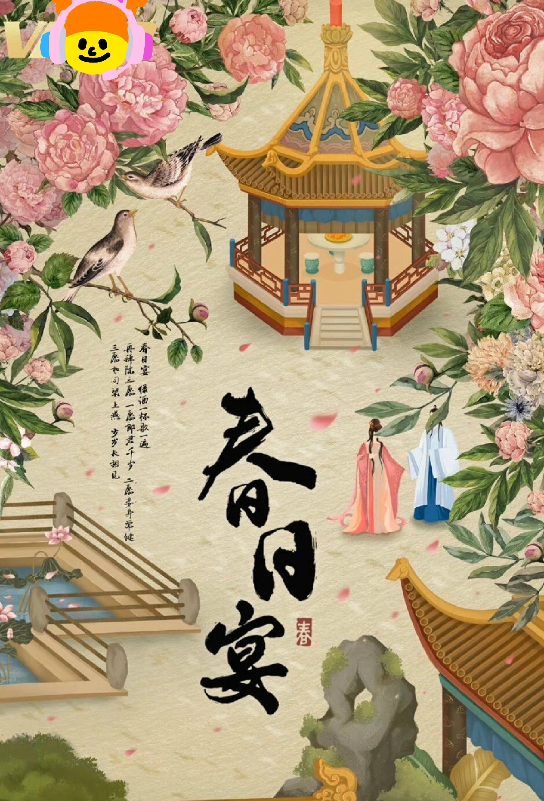 如果说谢小侯爷是白月光,那江玄瑾就是朱砂痣