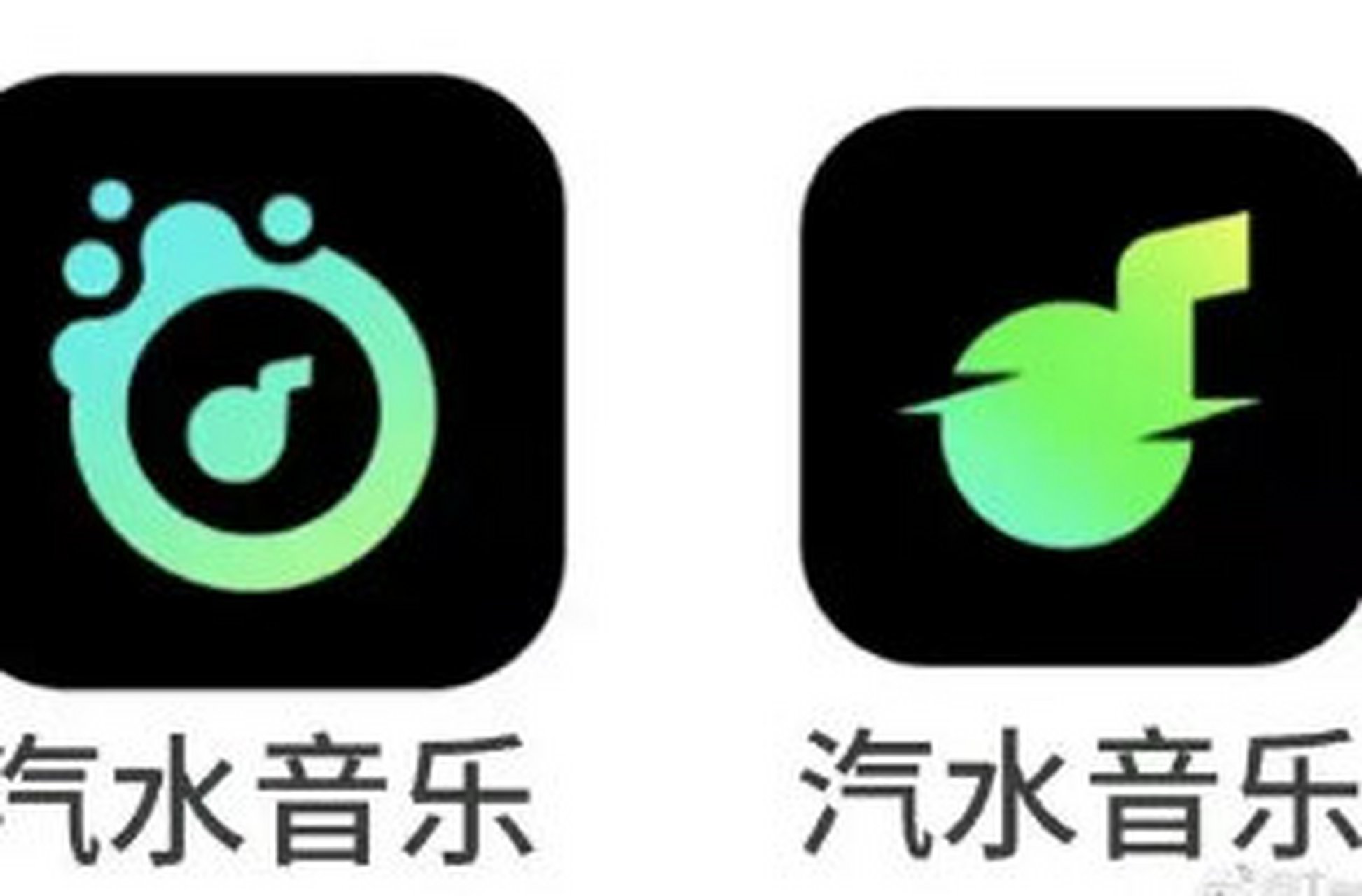 【字节首款音乐app汽水音乐即将发布:已完成软件著作权的登记】字节旗