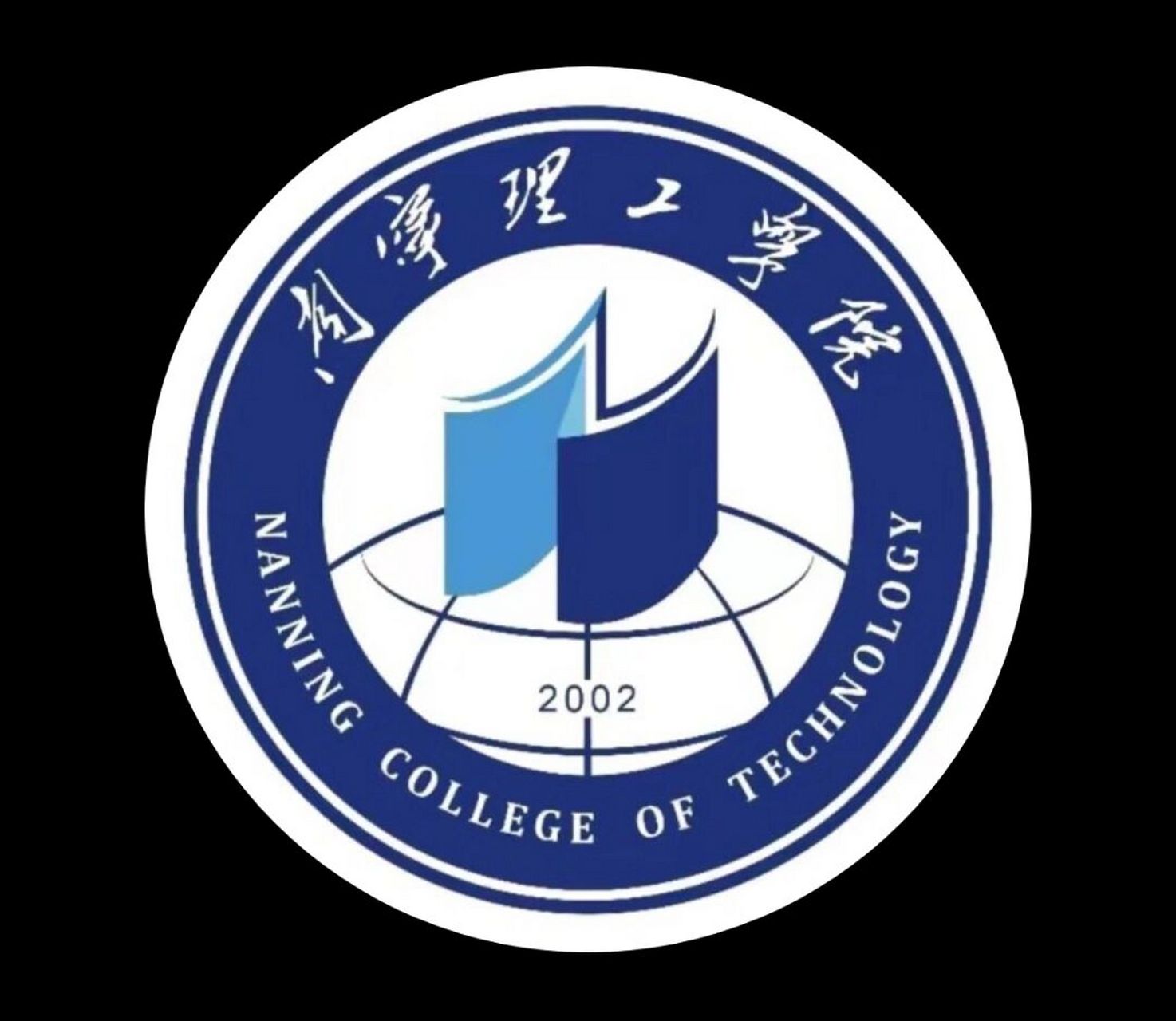 南宁理工学院桂林校区 南理桂林校区大三学姐,有想了