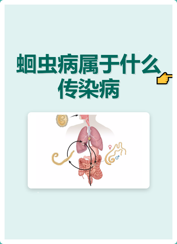  什么病是传染病(什么病是传染病但不是疫病)