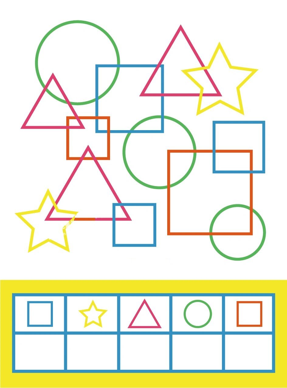 97 儿童专注力早教游戏—数图形!家长收藏