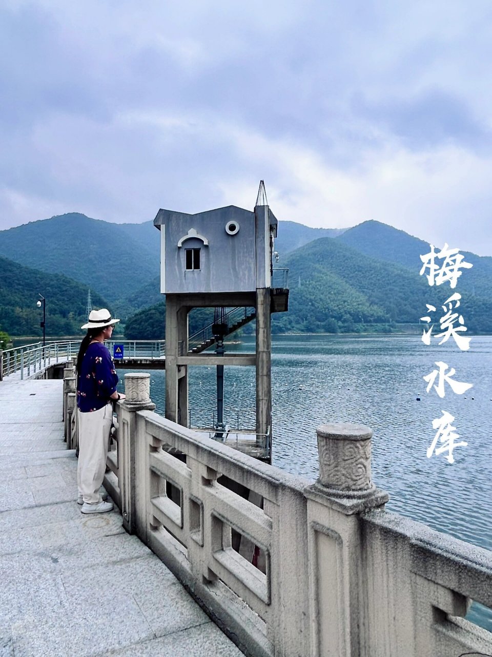 宁波鄞州塘溪|梅溪水库(堇山湖) 梅溪水库大坝位于塘溪镇沙村,始建于