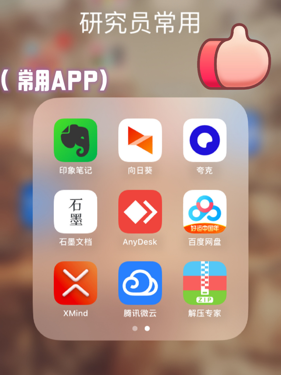 关注财经新闻的app(关注财经新闻类的app)