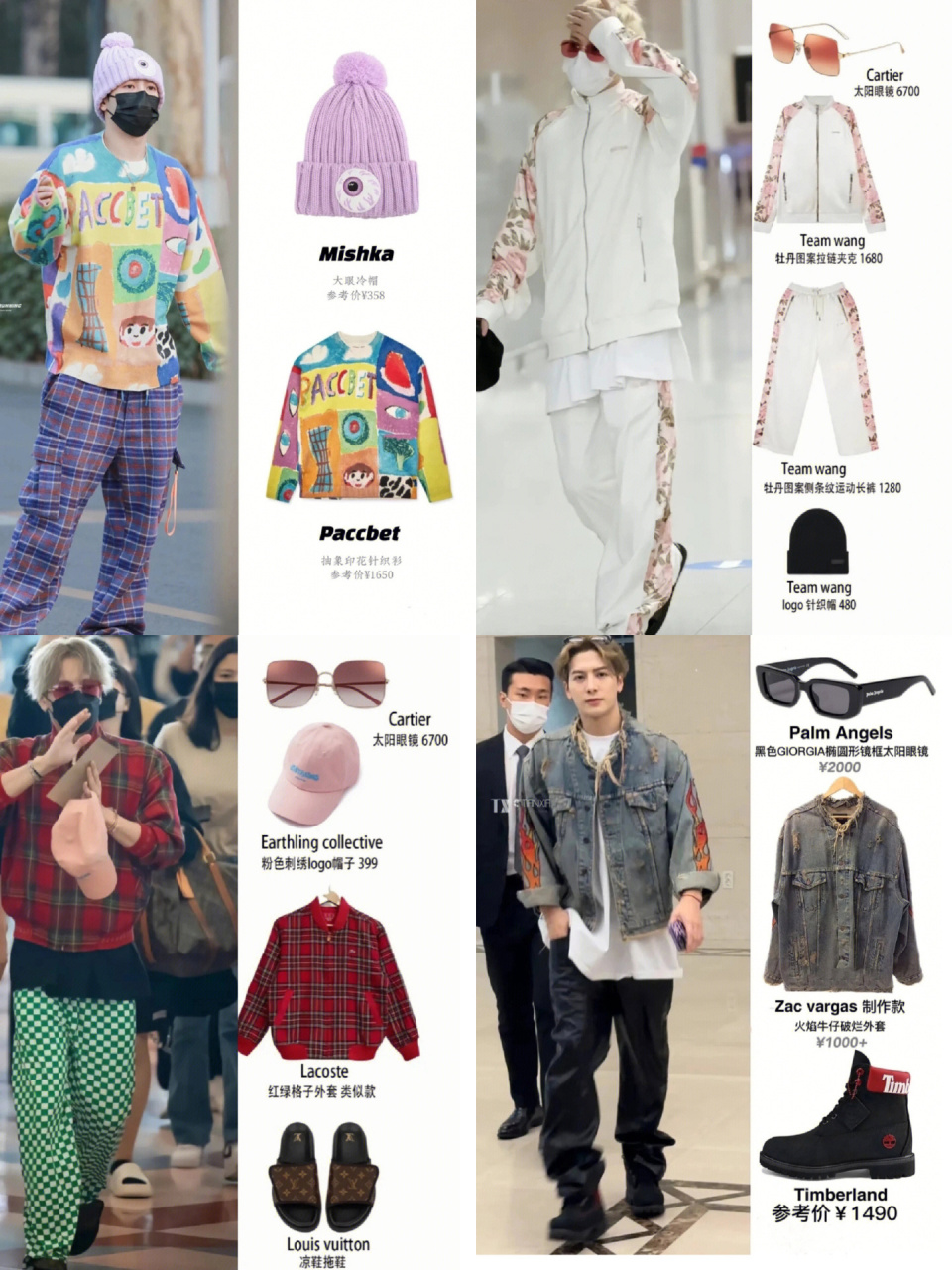 真的酷毙了 王嘉尔私服穿搭合集,他的每一套衣服都很潮很有特色 听说