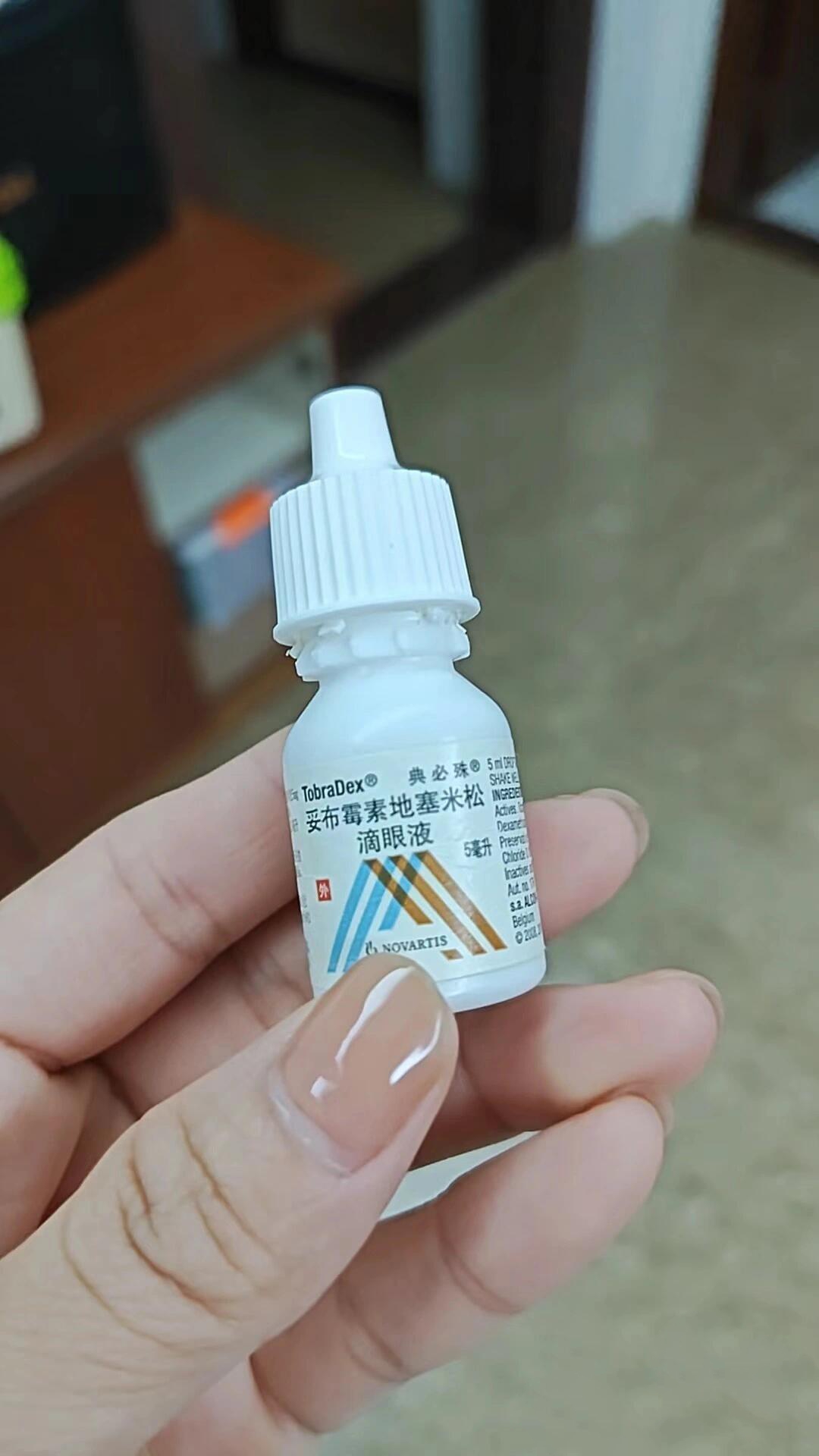 怀孕能用什么眼药水?