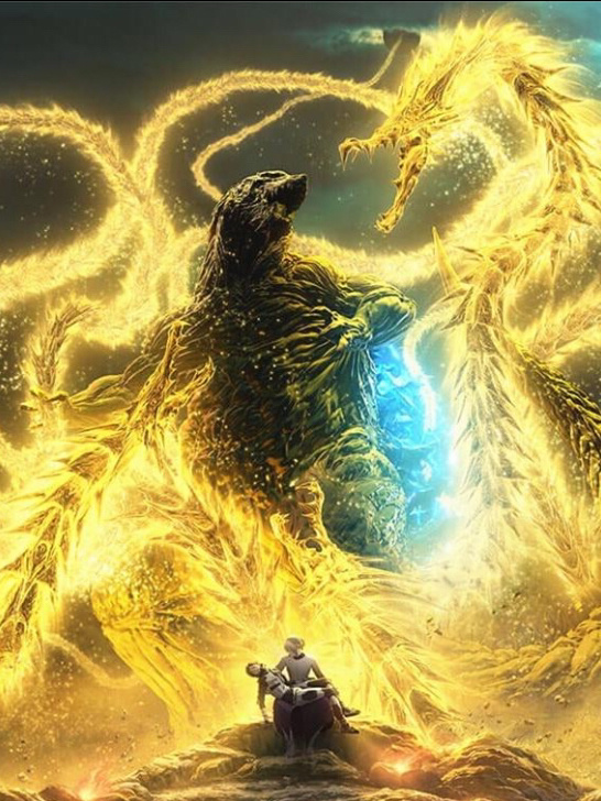 哥斯拉大战王者基多拉高清帅气图片