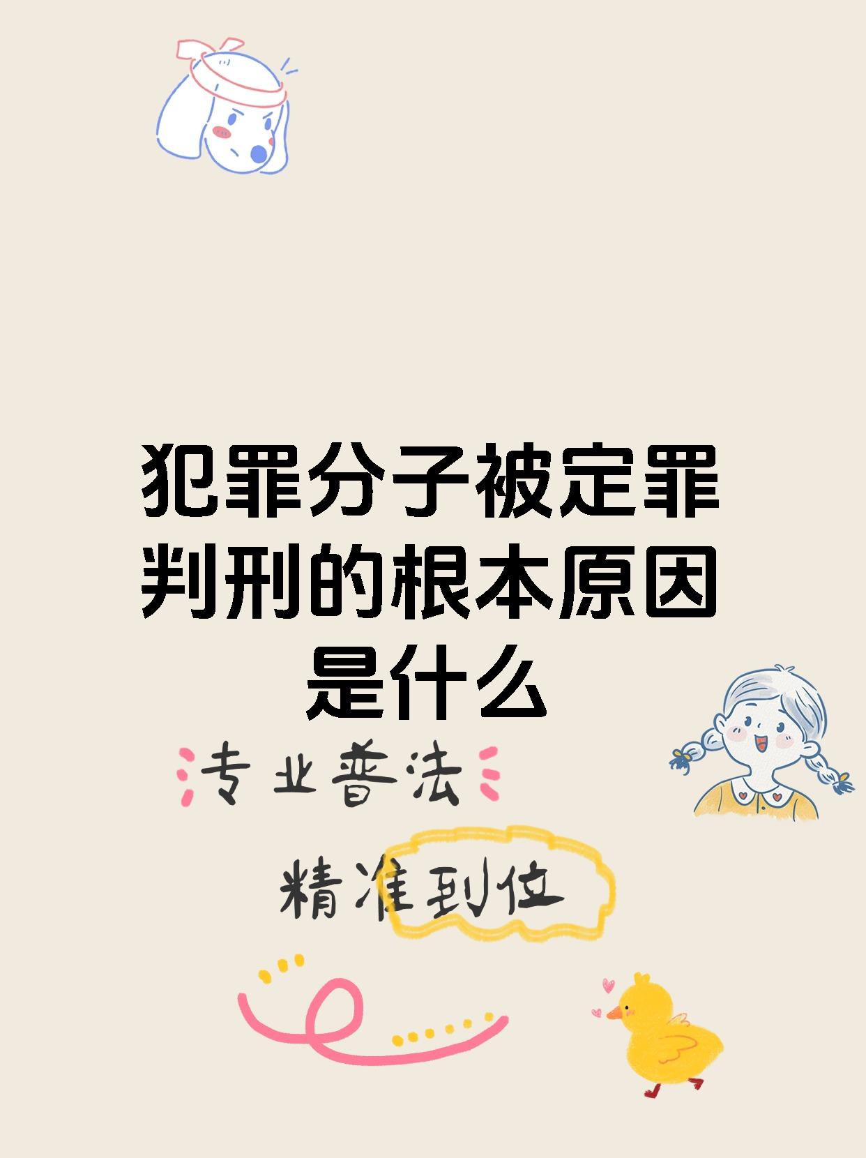 犯罪人不承认怎么定罪