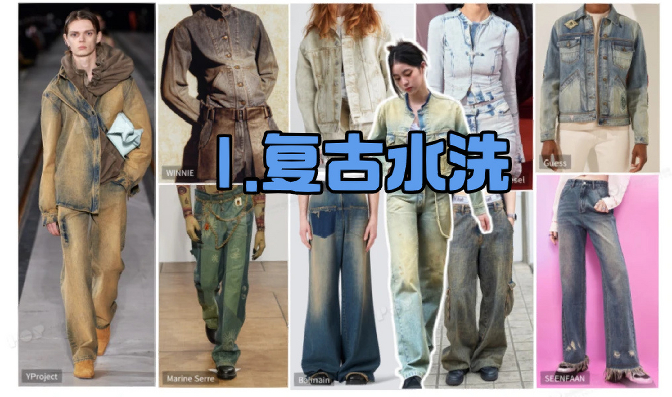 七种牛仔水洗工艺细节鉴赏 牛仔水洗是牛仔制作中一道非常重要的工艺