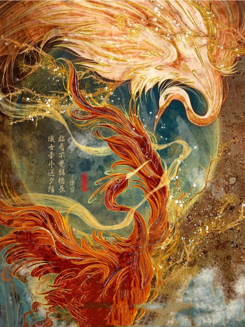 国风插画·七夕《凤求凰》 有一美人兮,见之不忘.